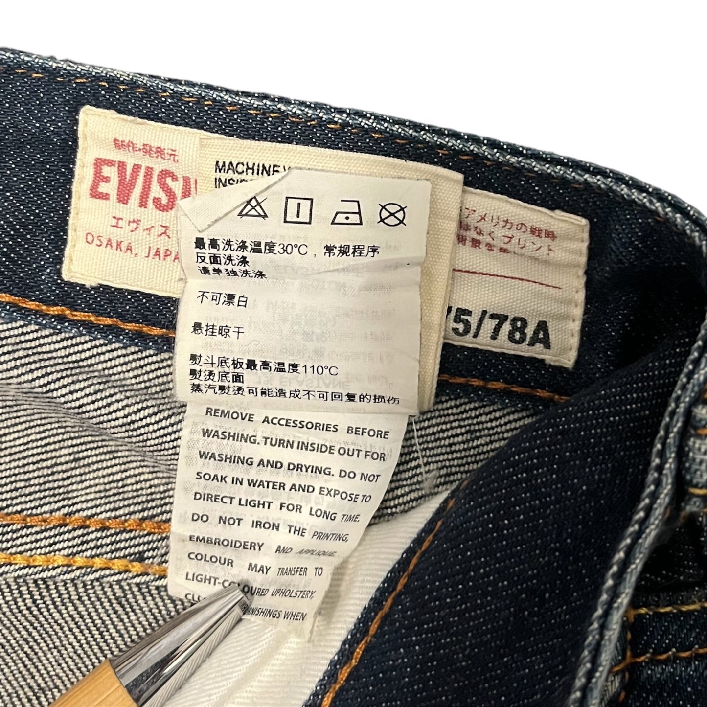 Evisu Red Seagull Straight Jeans (W32/L30)