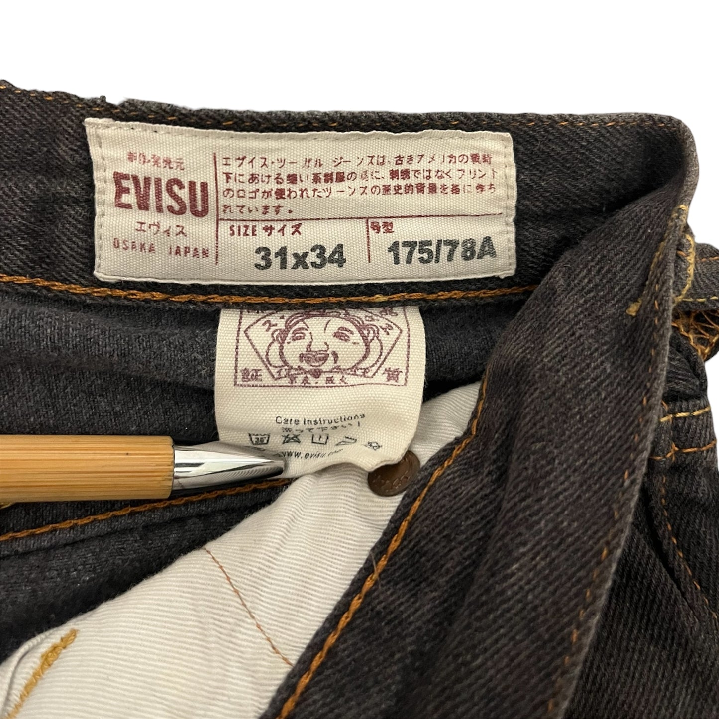 Evisu No.3 Skull Pocket Straight Jeans (W32/L30)