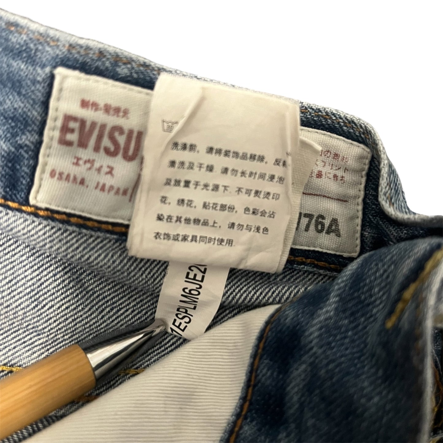 Evisu Flower Jeans White Seagull Straight Fit (W32/L26)